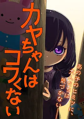 星尘变奏曲